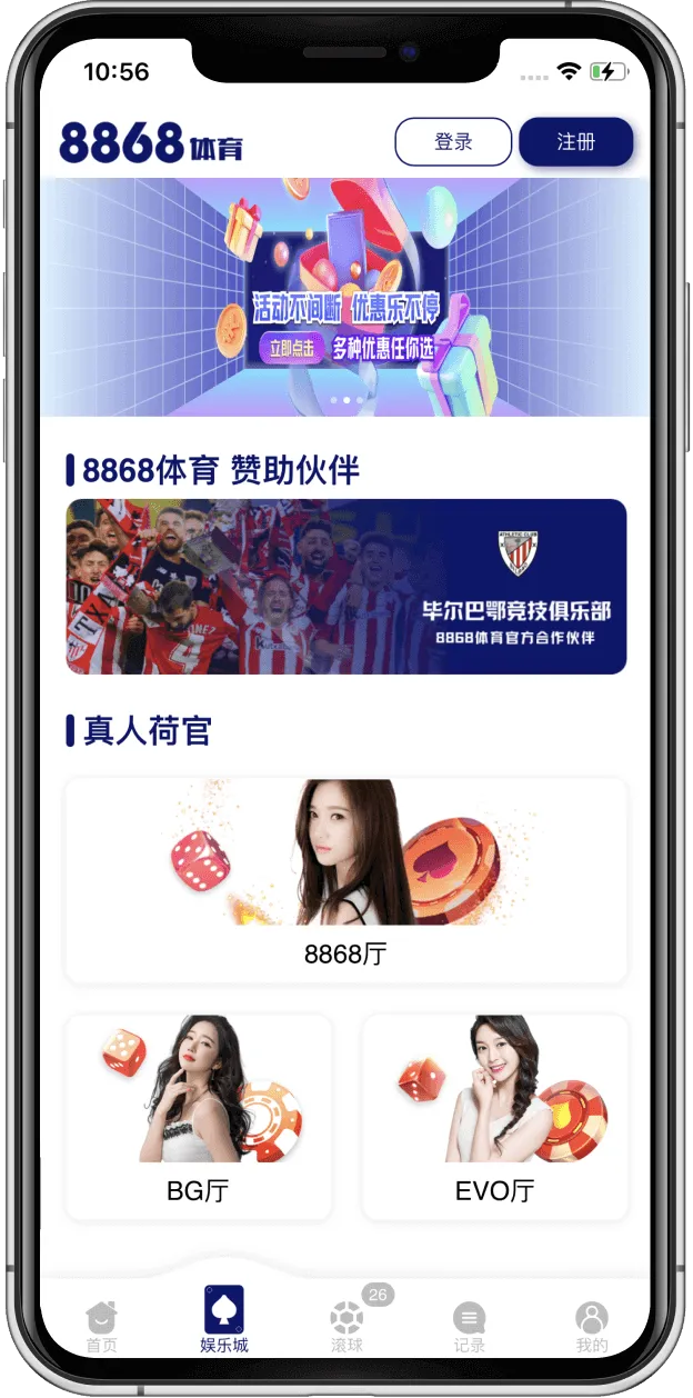 世界杯即时盘口首页